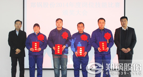 董事長(zhǎng)崔紅旗、總裁王國(guó)華為獲獎(jiǎng)第一名員工郭寶玲、李天星、苗志興、劉鵬頒發(fā)榮譽(yù)證書